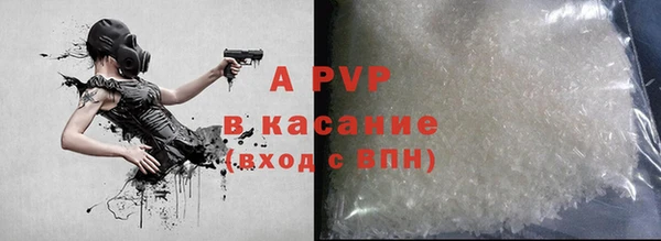 ALPHA-PVP Баксан