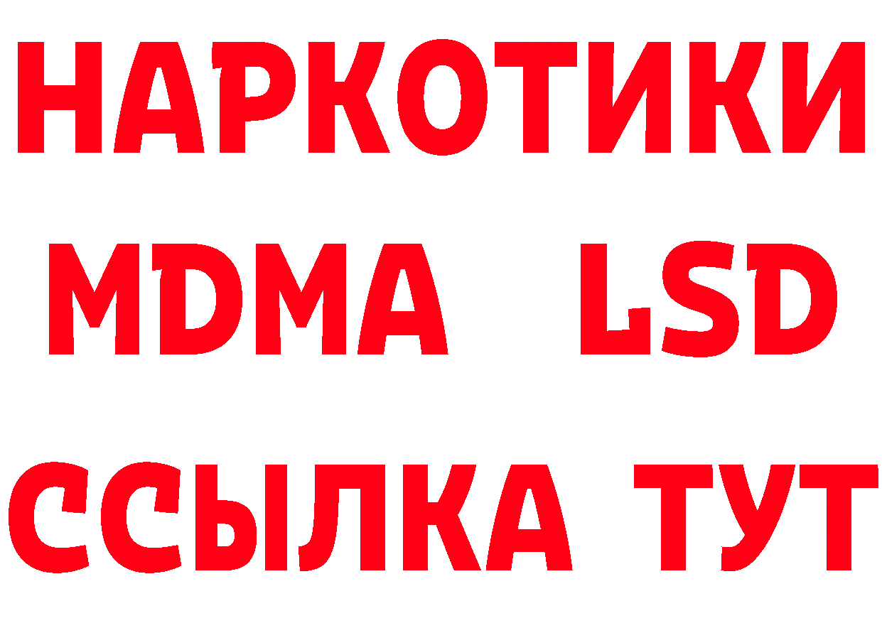 КОКАИН Эквадор как войти это МЕГА Дальнегорск